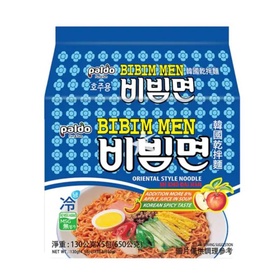 韩国原产 PALDO 干拌面 5连包 130g*5